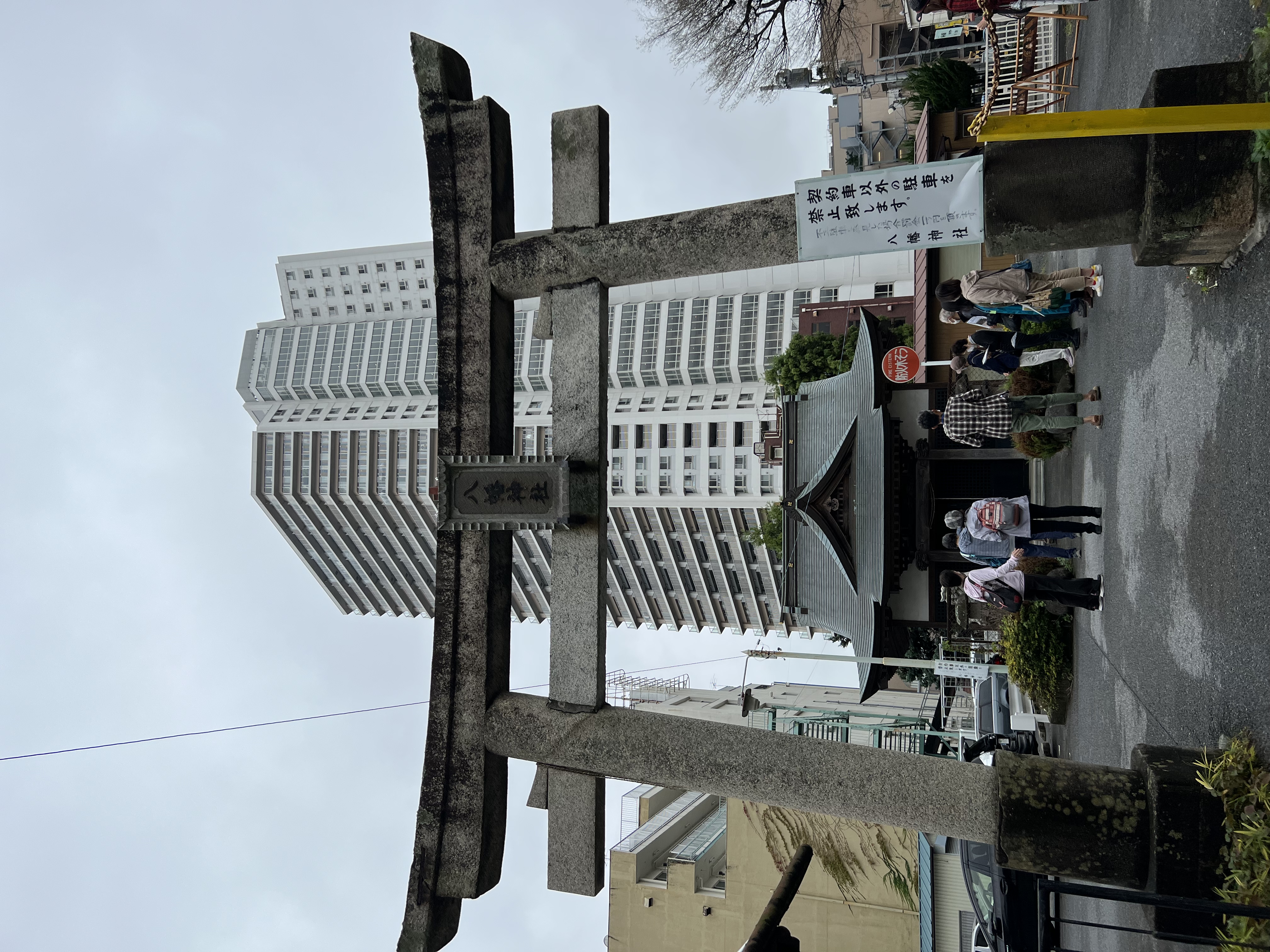 新町八幡神社
