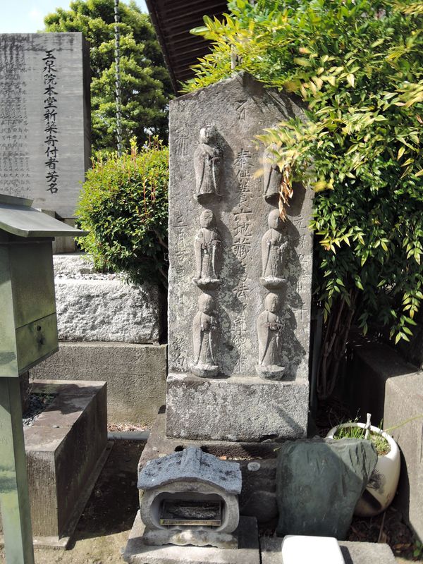 一石六地蔵菩薩像
