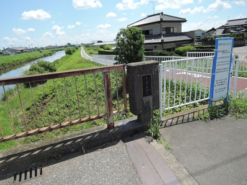 昭和橋から新方川の下流を望む