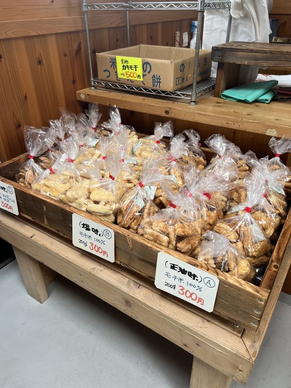 揚げ餅コーナー｜米市場おおぬき