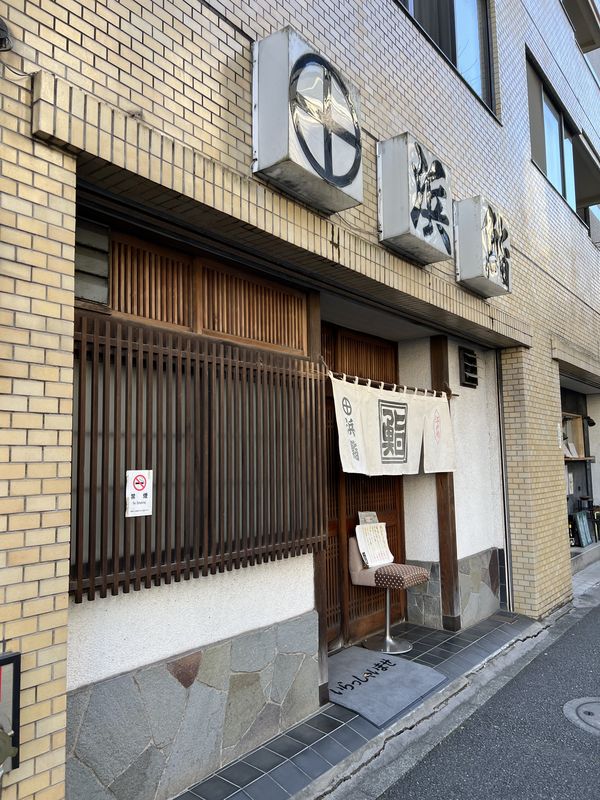 浜鮨｜東京都千代田区一番町