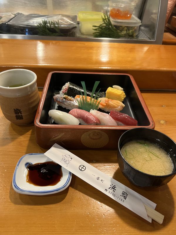 ランチメニューの特製にぎり｜浜鮨