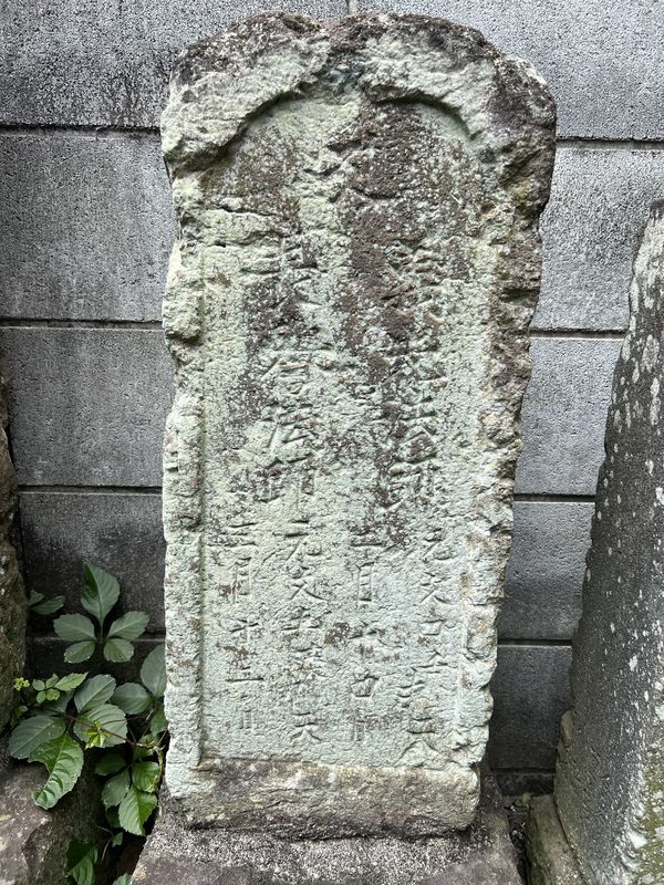 僧侶の墓標｜板碑型