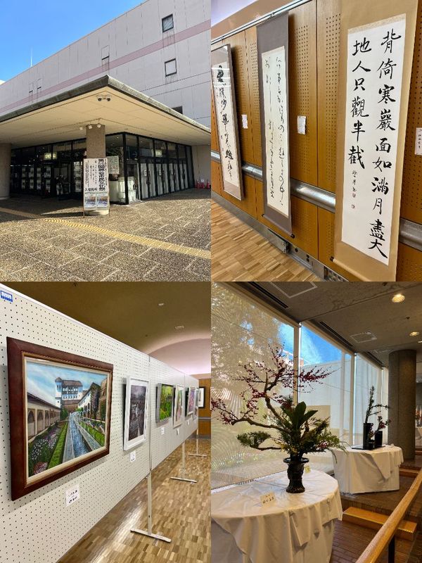 越谷市民文化祭