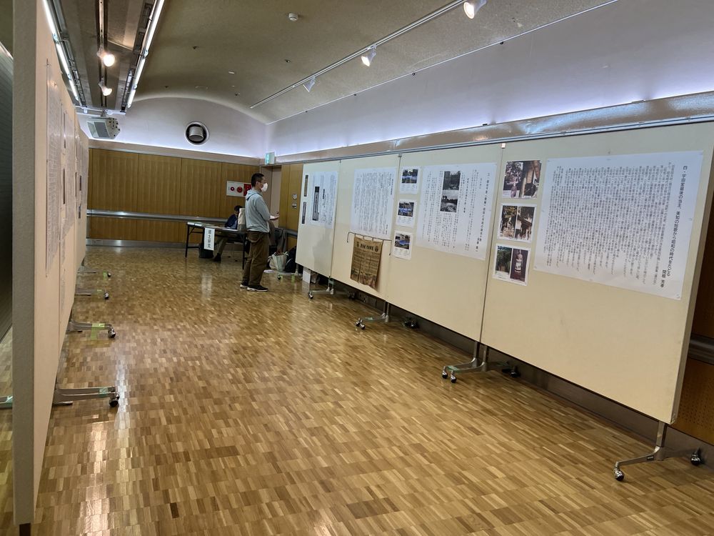 郷土研究の部|越谷市民文化祭