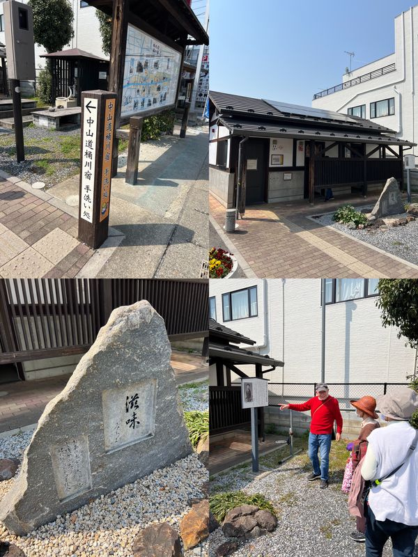 桶川宿手洗い処｜辻村みちよ顕彰碑
