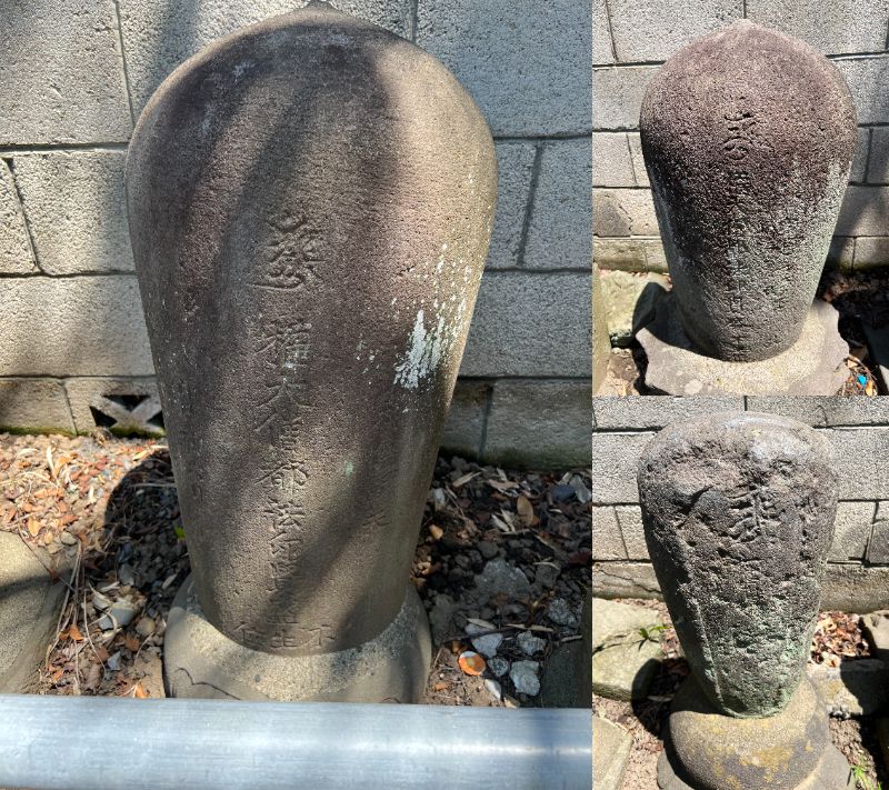 無縫塔
