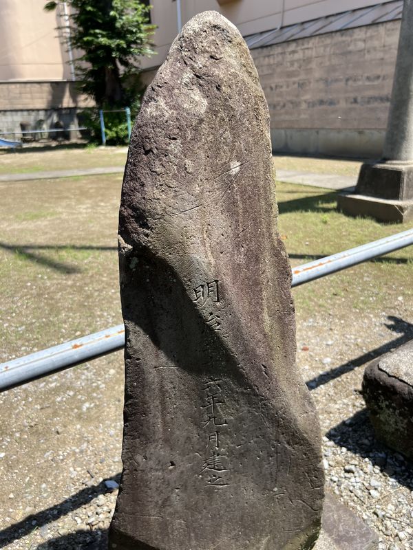 自然石の石塔