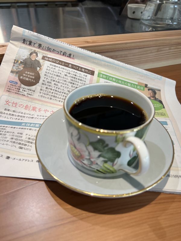 広報こしがや｜2025年9月号