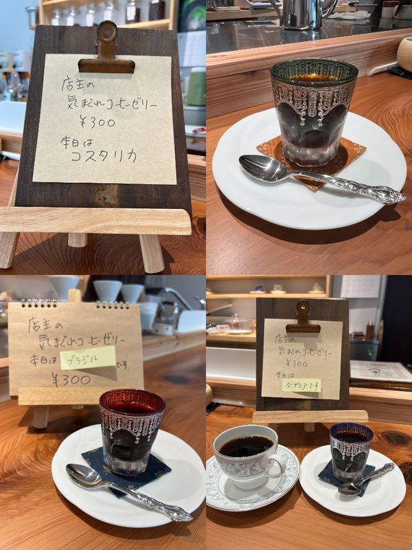 コーヒーゼリー
