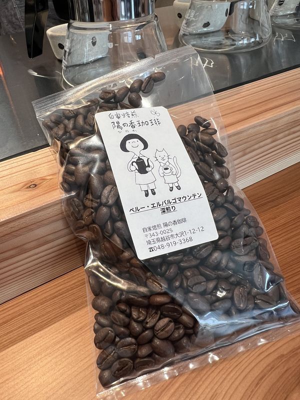 コーヒー豆｜深煎りペルー
