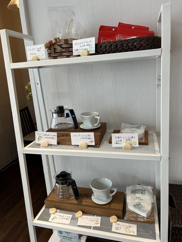 コーヒー器具