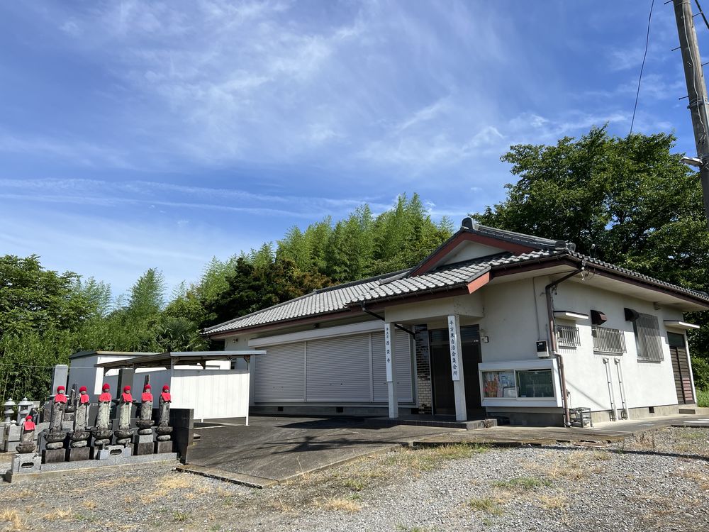 西楽寺跡｜平方東自治会集会所
