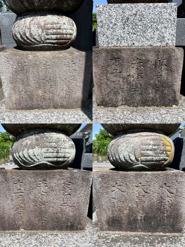 台石