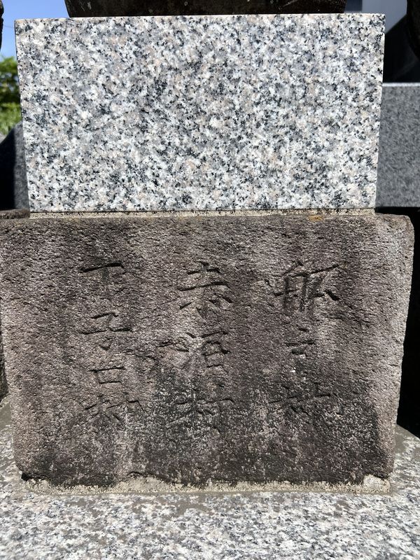 銘