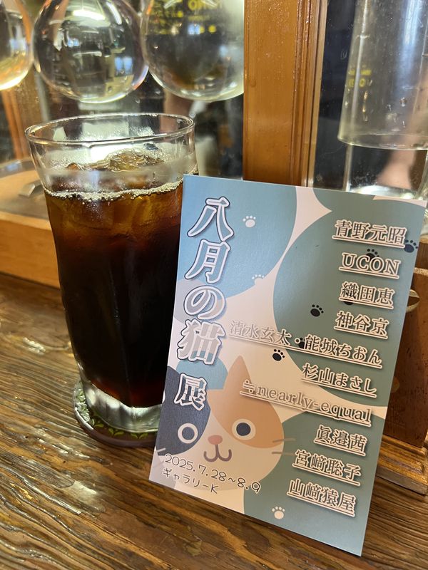 ギャラリーＫ｜初月の猫展