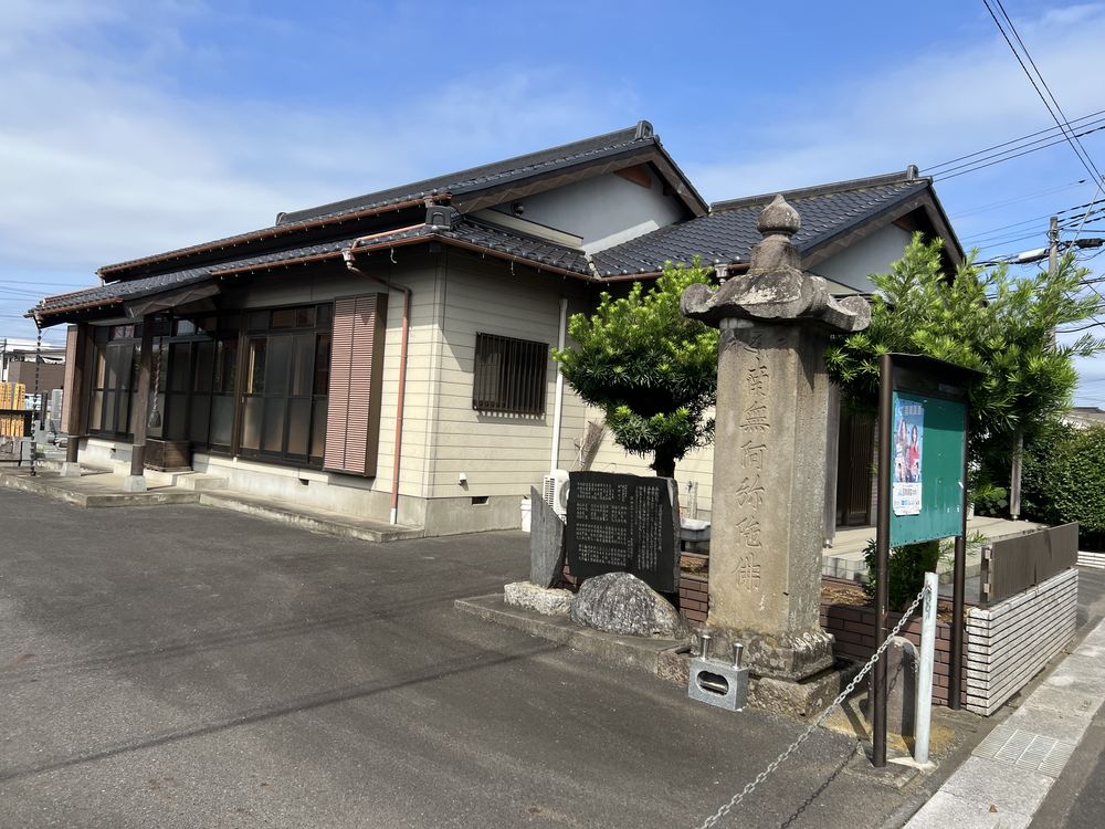 西組自治会館｜越谷市西新井