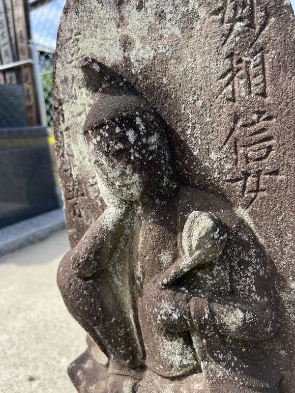 如意輪観音を主尊とした墓塔