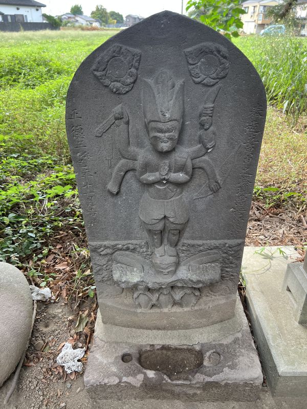 青面金剛像庚申塔｜野島久伊豆神社