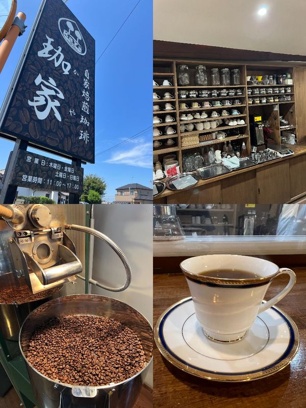 珈家｜越谷市下間久里