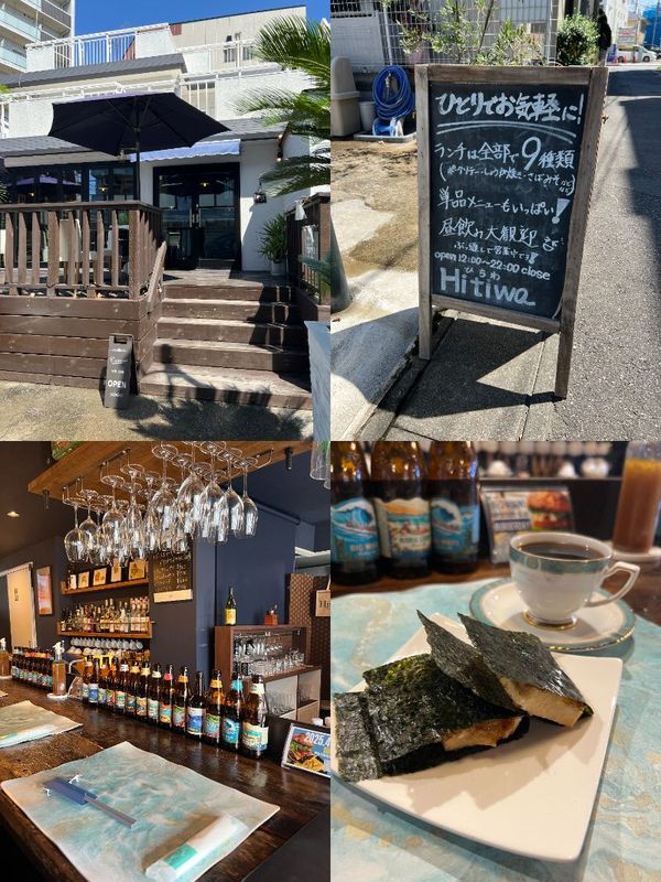 Hitiwa｜北越谷駅西口