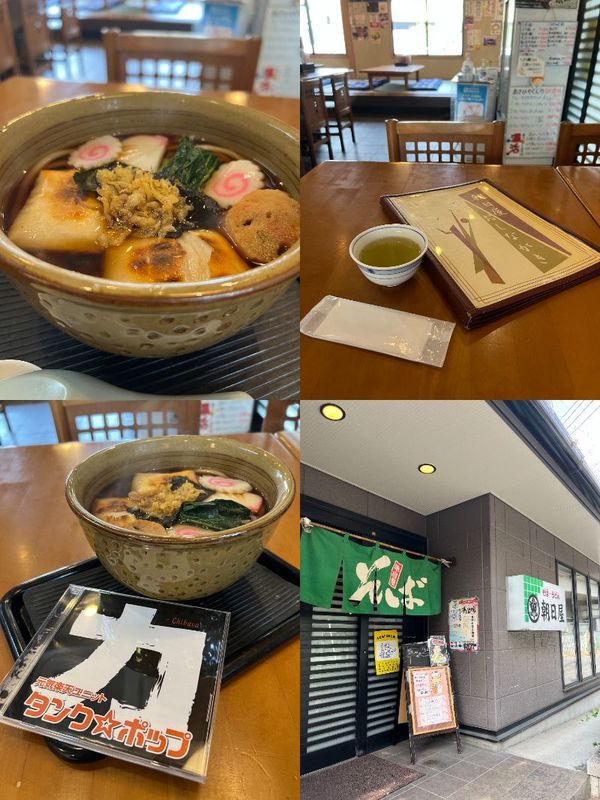 力うどん|朝日屋