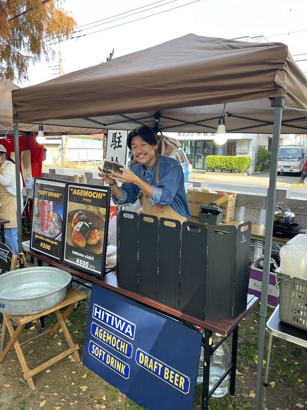 ヒチワ|おかめ市