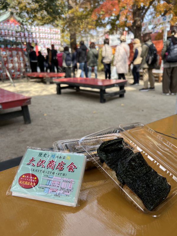 大沢香取神社|おかめ市