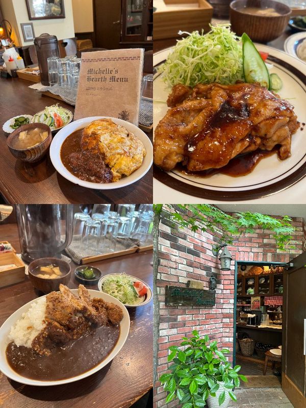 ミッシェルズ・ハース｜大沢一丁目