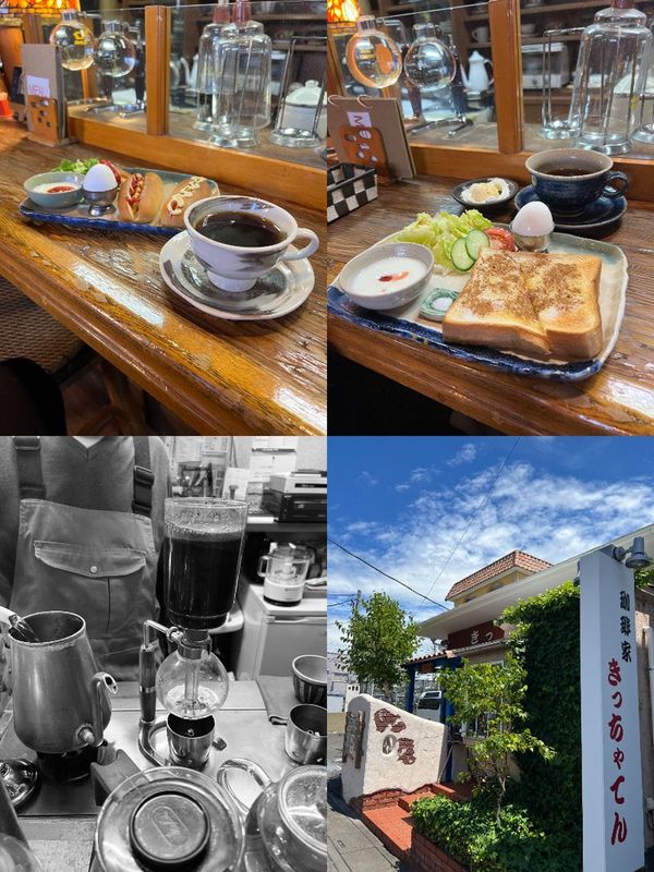 きっちゃてん｜瓦曽根