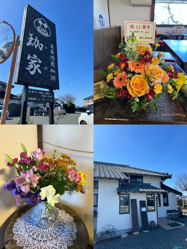 イベント・レンタルスペースかや