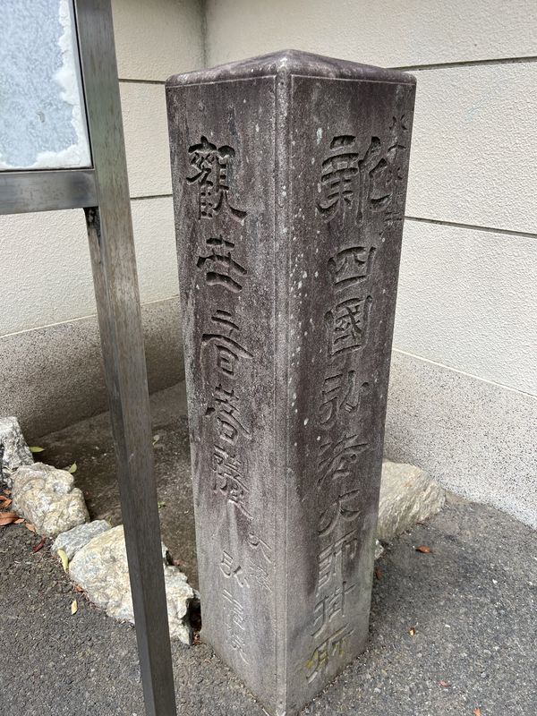 標識石塔
