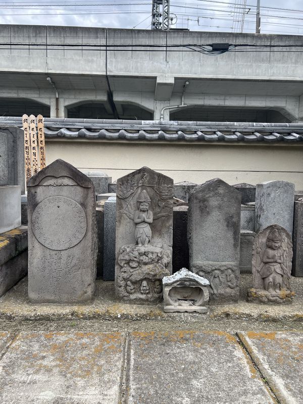 四基の石塔