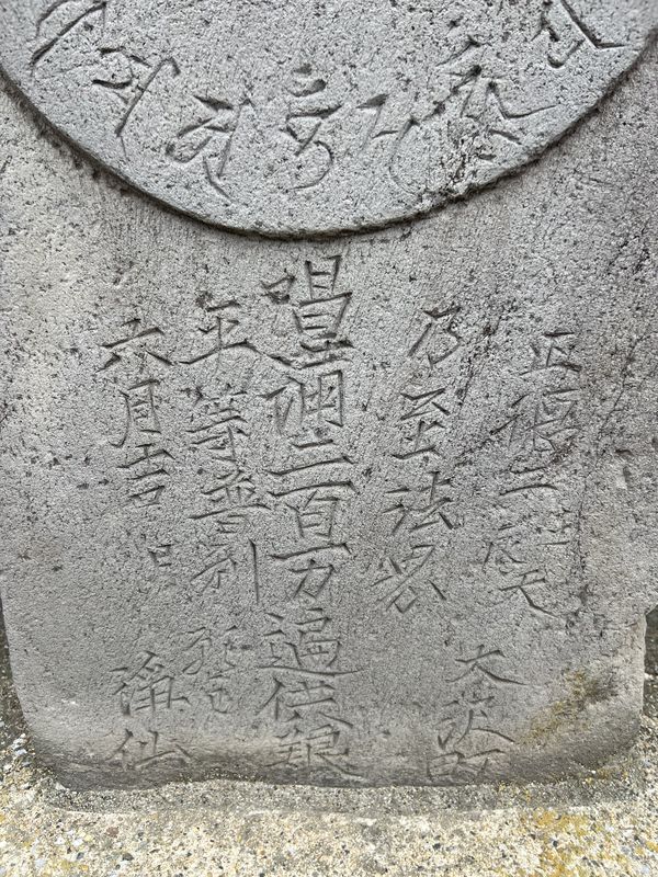 銘文