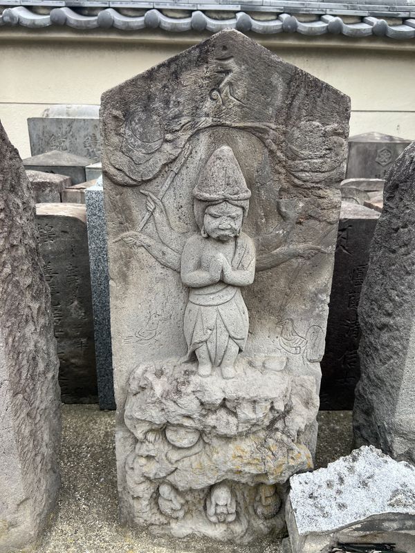 青面金剛像庚申塔
