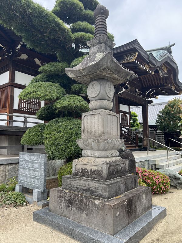 宝篋印塔