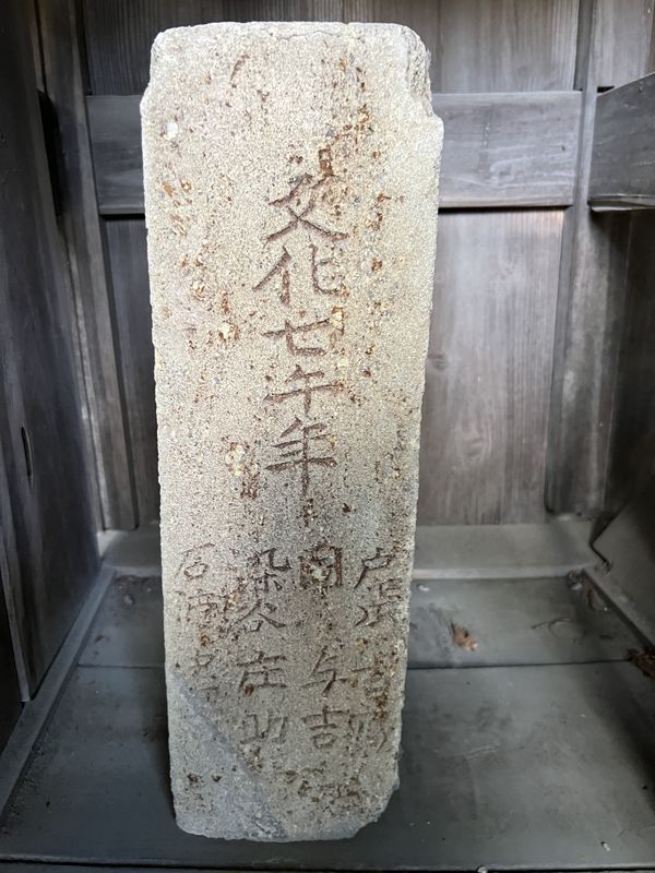 脇銘