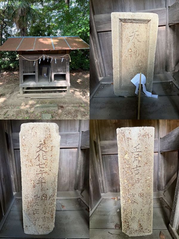 天神宮文字塔