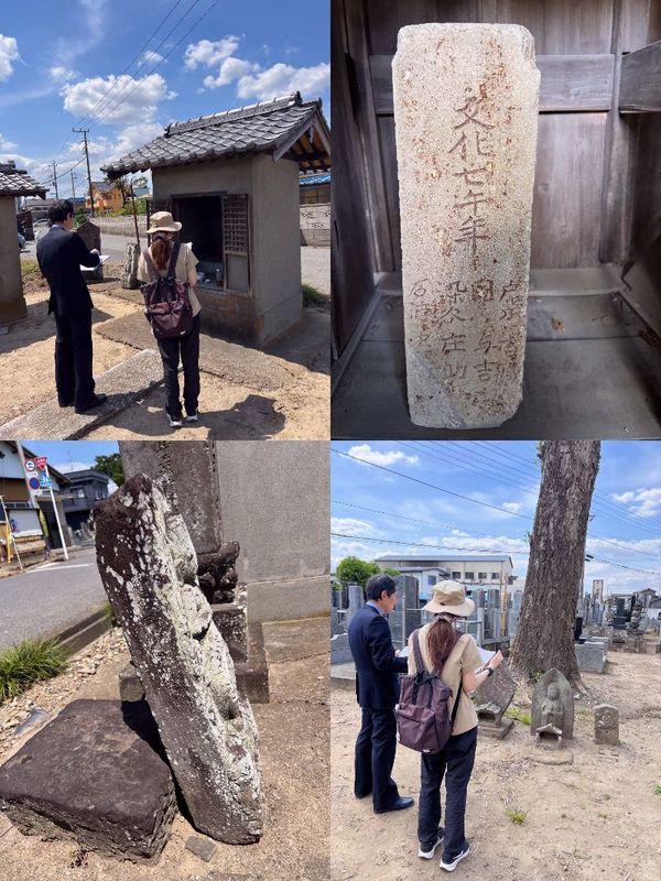 文化財パトロール