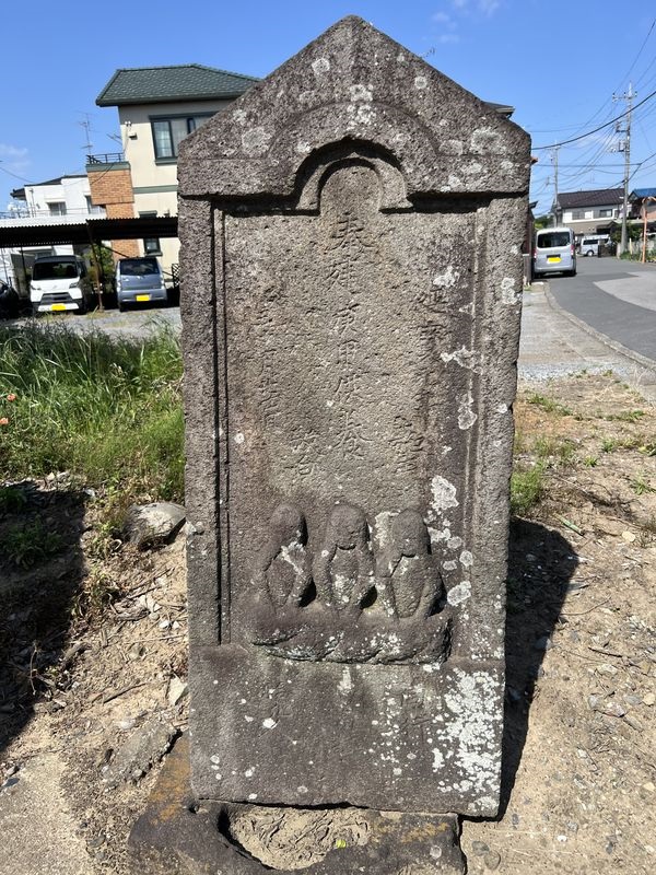 板碑型三猿庚申塔