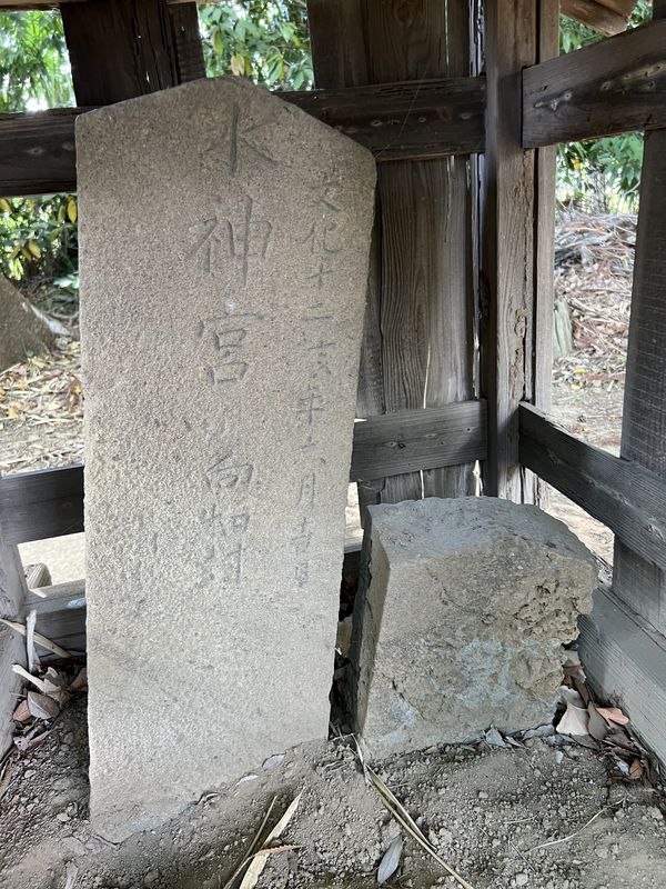 二基の石塔