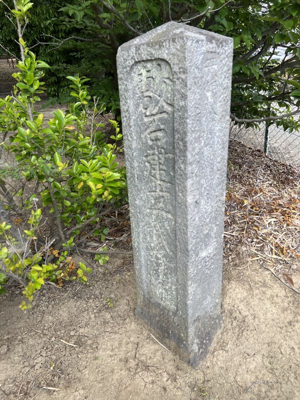 敷石建立供養塔