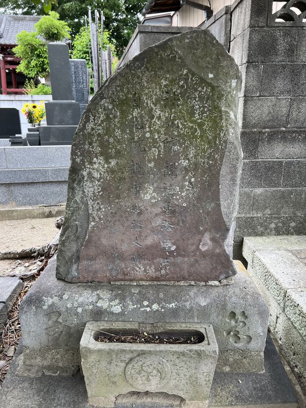 筆子建立墓塔