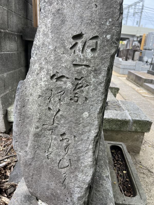 辞世の句