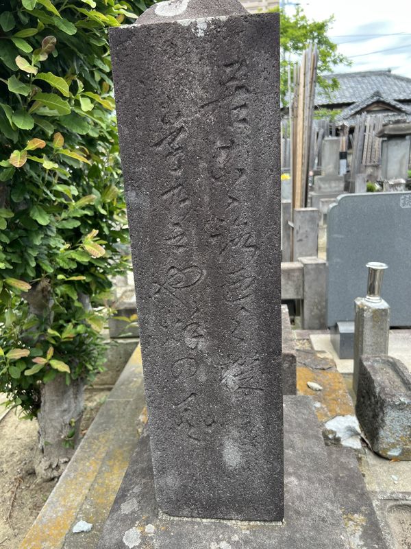 辞世の句が刻まれた墓塔