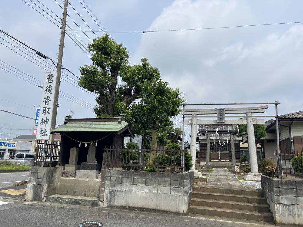 鷺後香取神社｜越谷市東大沢一丁目