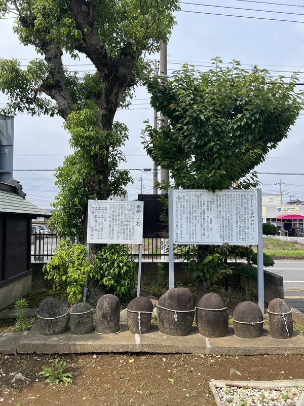 力石