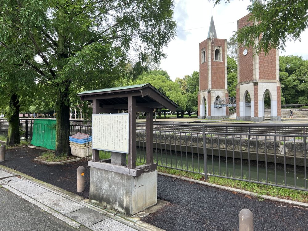 逆川緑の道