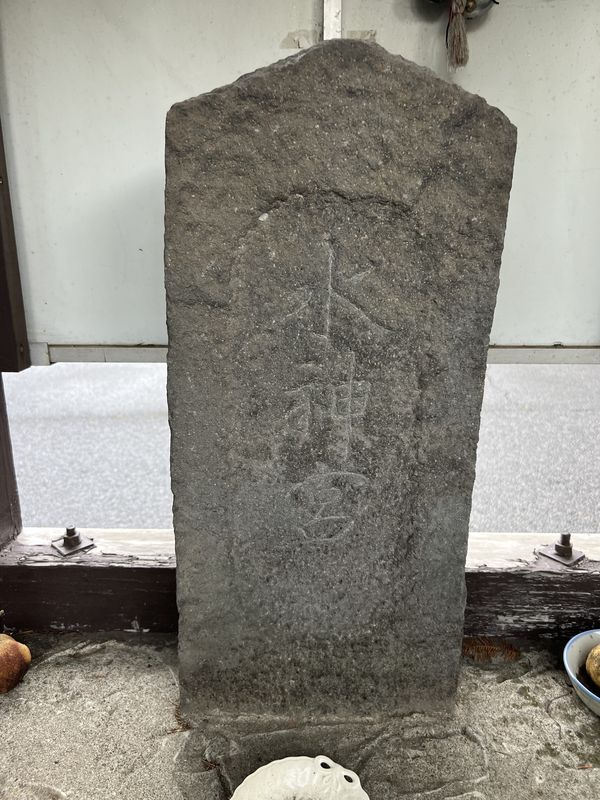主銘｜水神宮