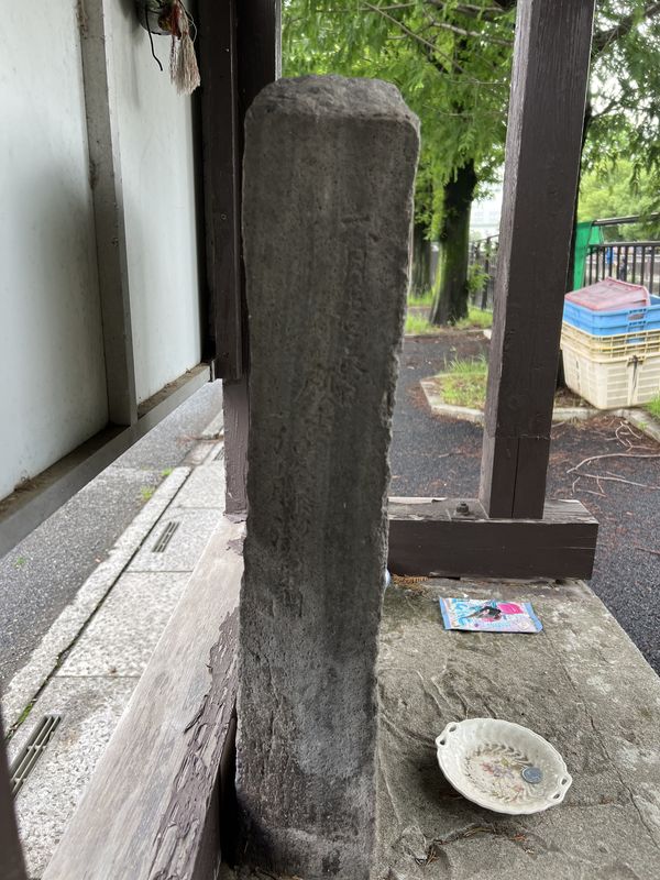 脇銘